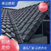 波纹 沥青瓦 支持定制尺寸多样 半面拉丝竖条纹