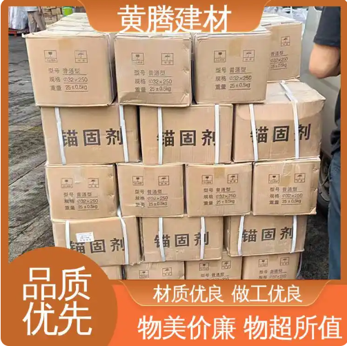 供货齐全 树脂锚固剂 凝结时间短 性能稳定