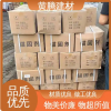 供货齐全 树脂锚固剂 凝结时间短 性能稳定
