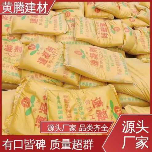 水泥速凝剂 工程成本低 防冻养护 长期稳定性