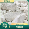 工业石灰 墙面粉刷 筛余物少 送货上门 本地厂家