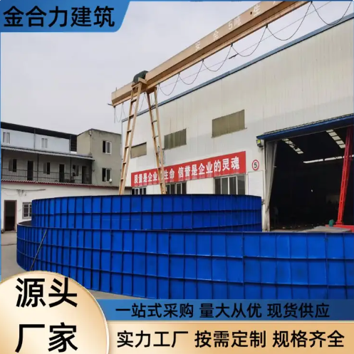 箱梁墩柱钢模板 结构安全保障 防水防晒 金合力 厂家供应