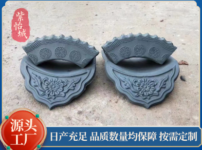 青瓦定制