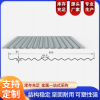 铝镁锰合金板 YX65-475 装配式建筑材料 耐高温